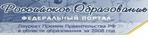 http://kaluga-shkola18.ucoz.ru/_si/0/21224455.jpg